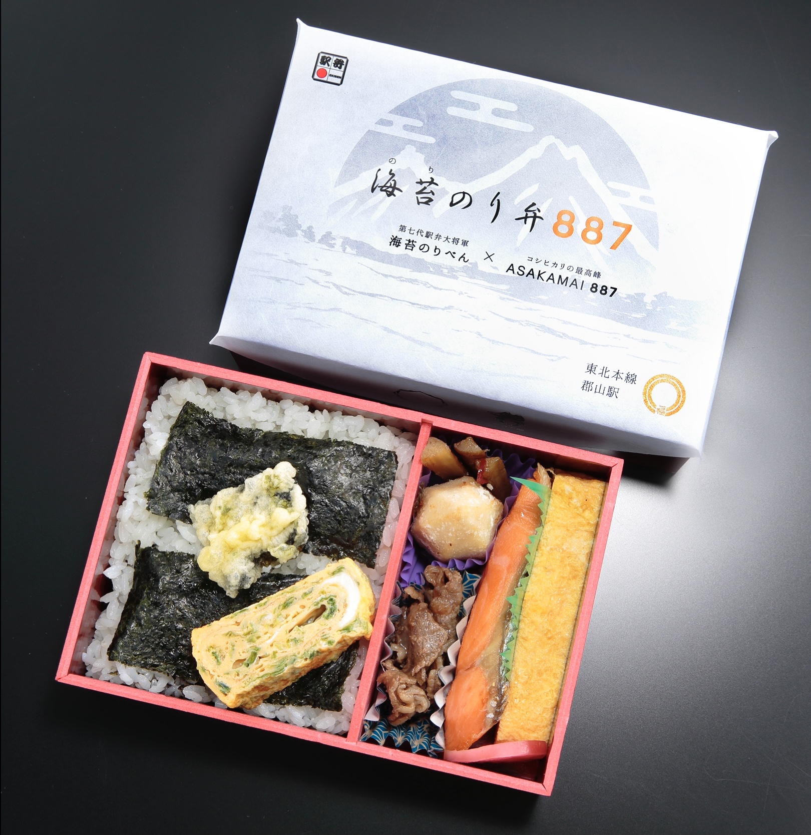 4/1(木)〜新作駅弁「海苔のり弁887」が発売！